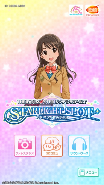 Idolmaster Cinderella Starlight Spot - Preview 3