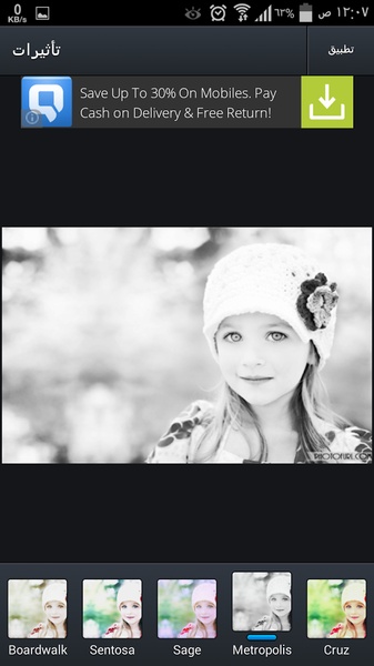 Image Designer - Preview 3