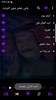 اغاني ياس خضر بدون انترنت screenshot 3