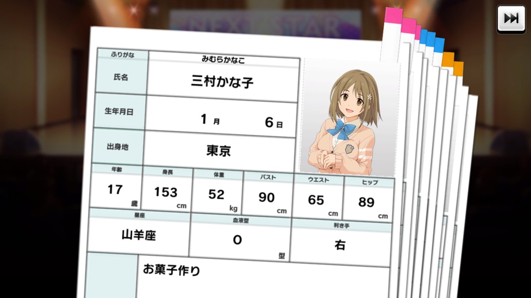 Idolmaster Cinderella Girls Starlight Stage - Preview 12