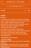 Concise Oxford Thesaurus screenshot 9