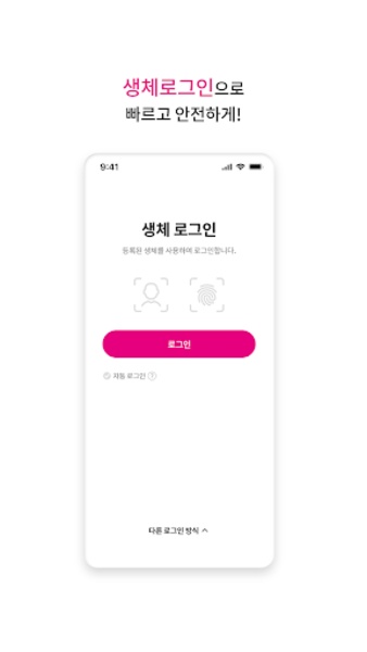 Customer Center - Preview 3
