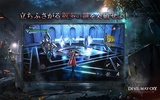 Devil May Cry: Peak of Combat | Asia [QooApp] screenshot 2