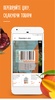 Silpo: Grocery Food Delivery screenshot 2