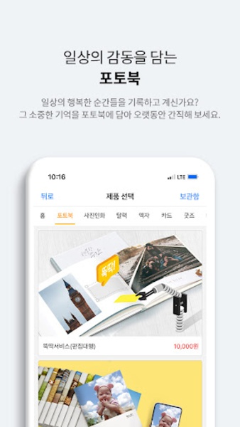 PHOTOMON - Preview 5