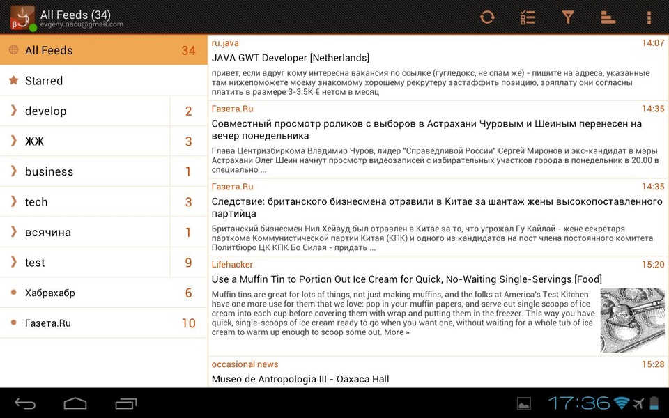 JustReader - Preview 5