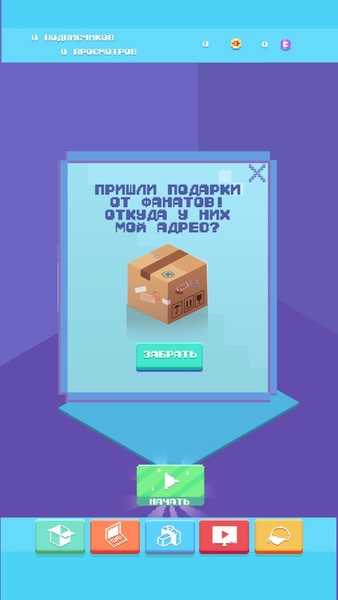 EeOneGuy Simulator Blogger - Preview 4