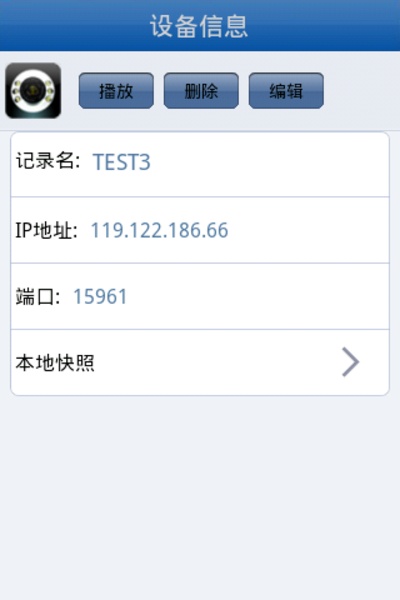 Cplayer - Preview 1