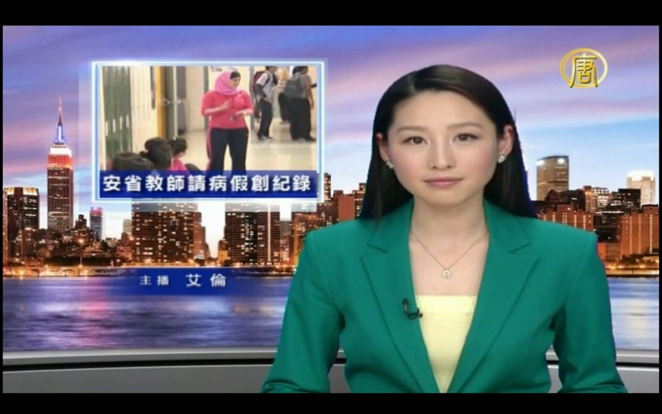 iNTD TV - Preview 3