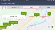 دليل قطارات مصر screenshot 4