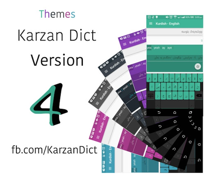 Karzan Dict v3.0 - Preview 7