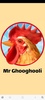 Mr Ghooghooli - Animal sounds screenshot 6