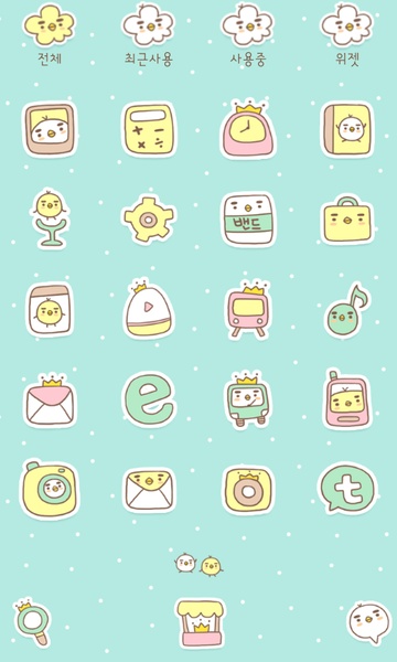 PPiyo (sticker) - Preview 3