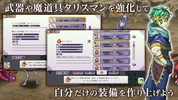 RPG インフィニットリンクス screenshot 12