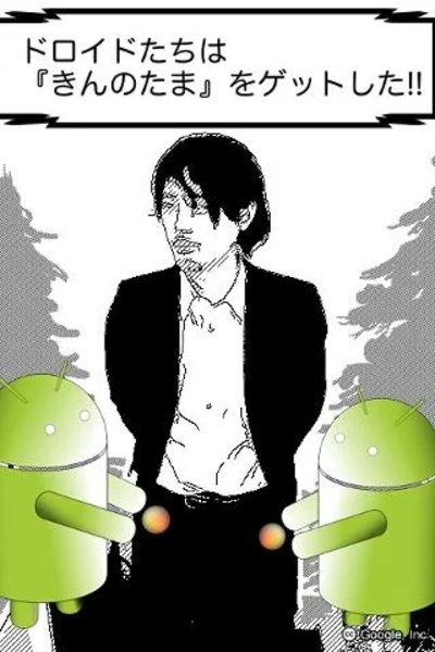 manga_camera - Preview 6