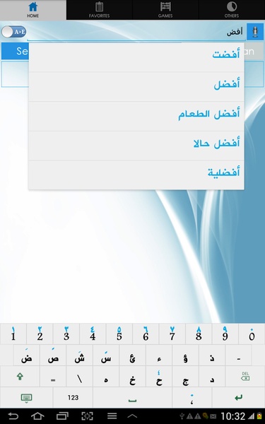 Arabic Dictionary - Preview 13