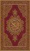 WarshQuran screenshot 8