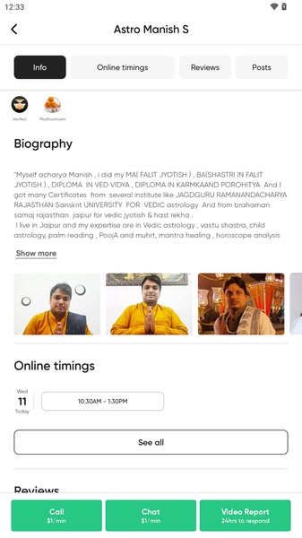 Guruji - Preview 4