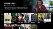 Naver VOD screenshot 3