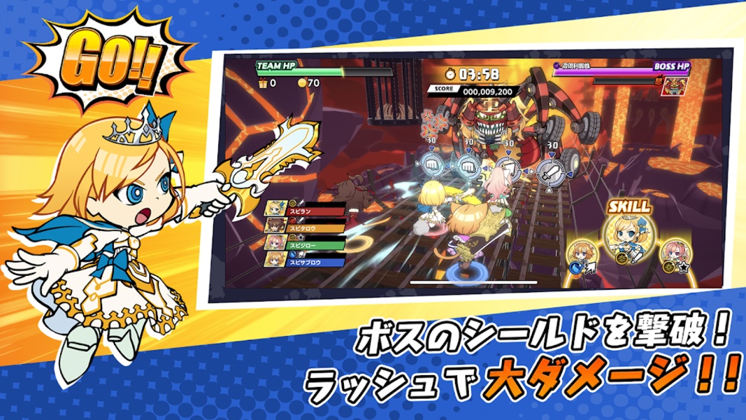 Speed Rush Runners - Preview 2