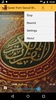 Quran from Saoud Shuraim screenshot 5