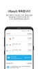 UBpay screenshot 1