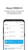 UBpay screenshot 1