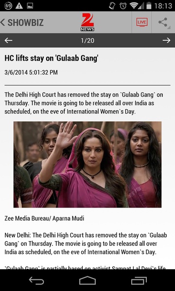 Zee News - Preview 4