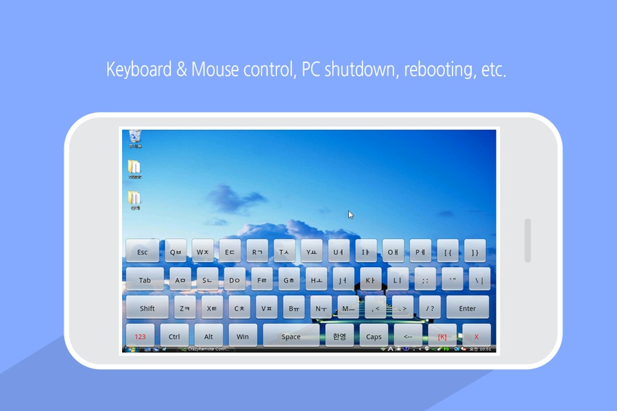 CrazyRemote Lite - Preview 1