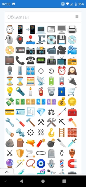 Emoji Copy - Preview 1
