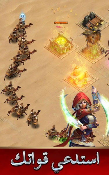 Clash of Desert - Preview 8