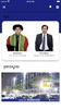 Build Bright University screenshot 12