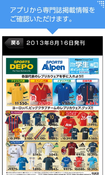 Alpen Group - Preview 6