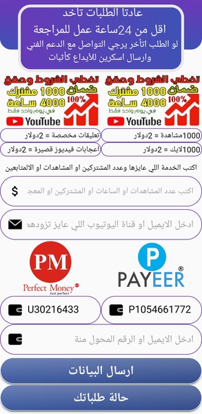 MoneyCash - Preview 5