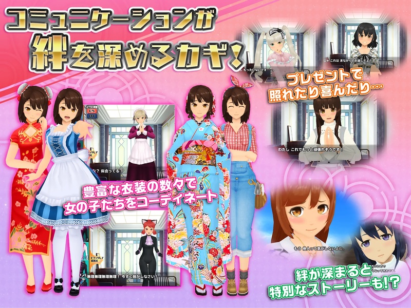 Schoolgirl Strikers 2 - Preview 4
