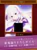 Re:Zero Collection Puzzle screenshot 2