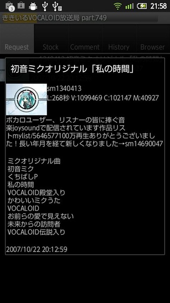 NicoLive Helper - Preview 1