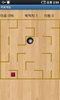 Easy Maze Game screenshot 6