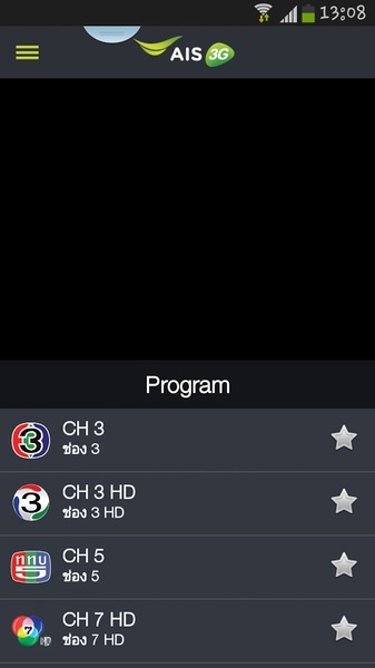 AIS Live TV - Preview 2