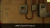 بوابة الجحيم screenshot 6