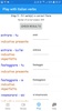 Play with Italian verbs screenshot 7