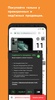 Ali Browser — помощник в покуп screenshot 6