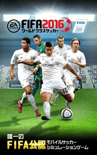 FIFA WCS 16 - Preview 10