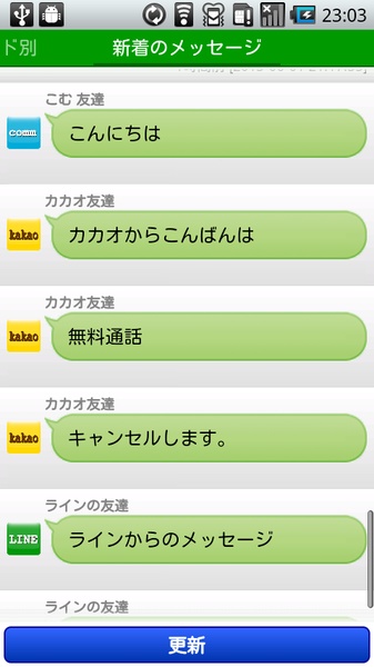 Message History - Preview 4