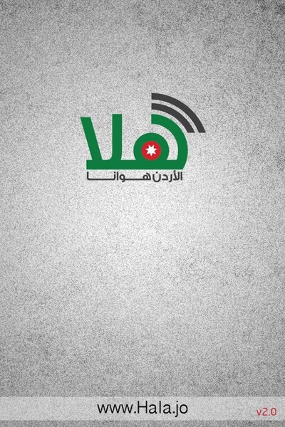 Radio Hala - Jordan - Preview 4