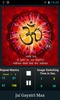 Gayatri Mantra screenshot 7