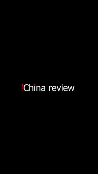 China Review - Preview 15