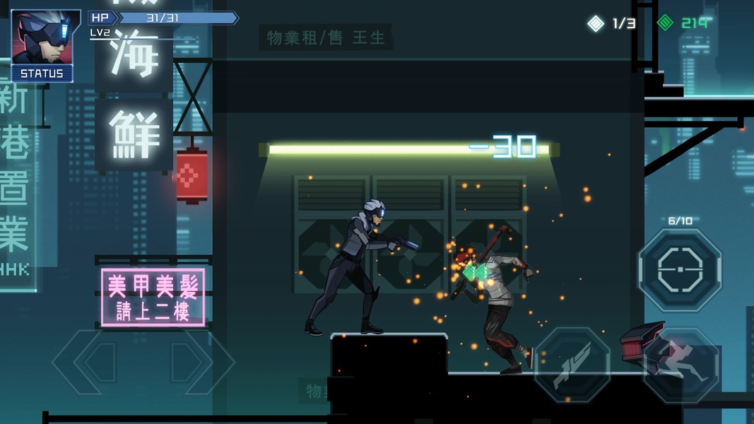 Into Mirror - Preview 2