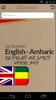English-Amharic dictionary Free screenshot 4