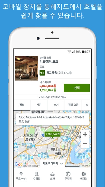 Booking hotel & restaurant - Preview 18